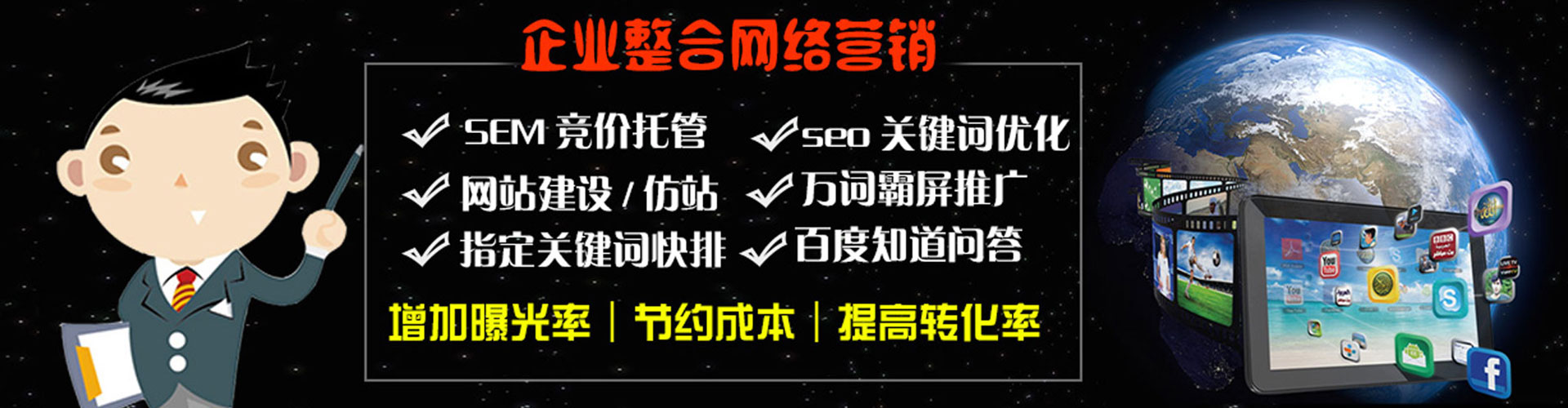 金林微博信息流